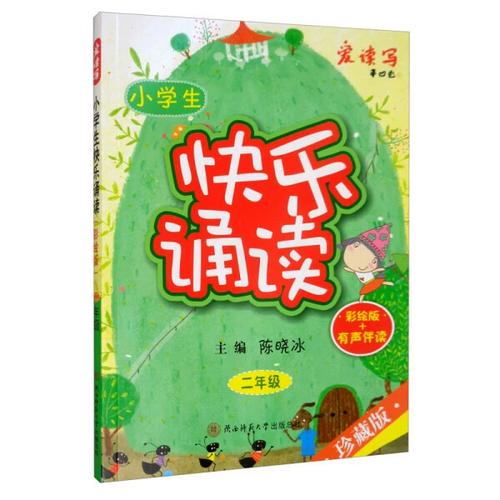 冬天睡觉穿睡衣 冬天睡觉穿睡衣