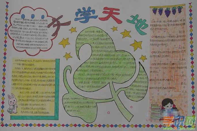 �ɳ��Ĺ�����