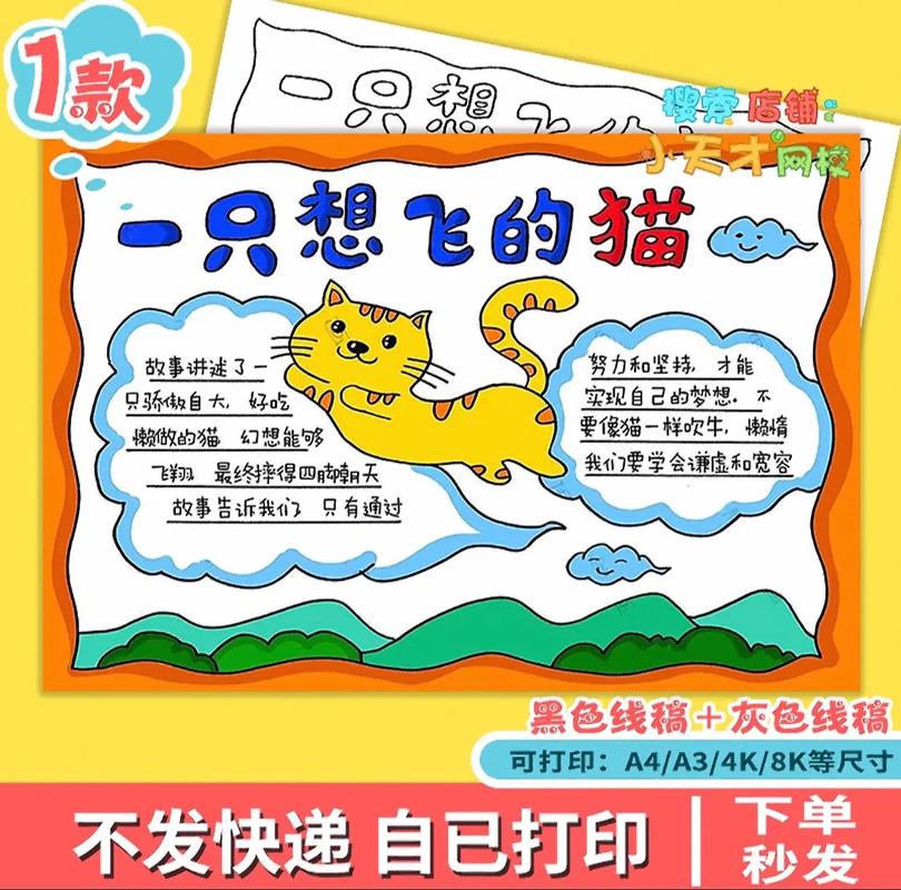 成语大势所趋是用来形容什么的?大势所趋是什么意思? 成语大势所趋是用来形容什么的?大势所趋是什么意思?