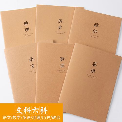 他生气了450字优秀作文免费 他生气了450字优秀作文免费