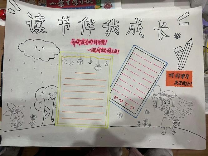 写自然景色的优秀作文 写自然景色的优秀作文