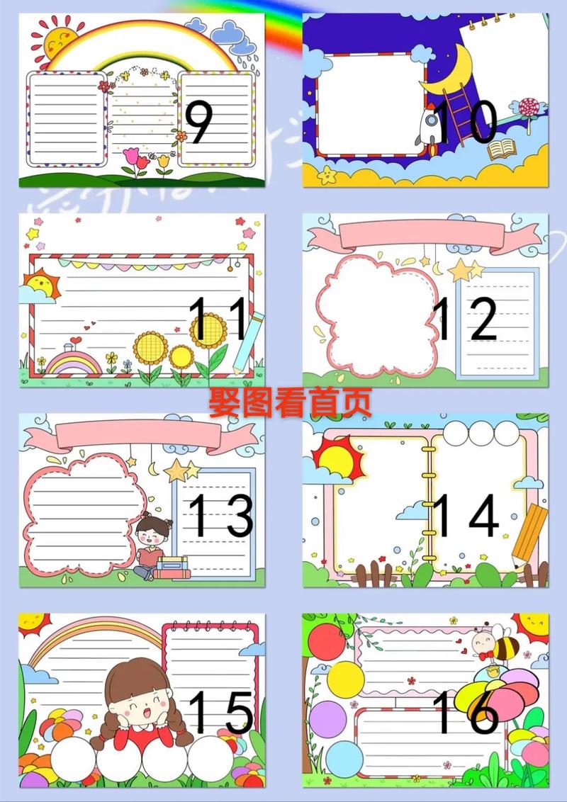 2025中考语文修辞手法与运用练习题(六) 2025中考语文修辞手法与运用练习题(六)