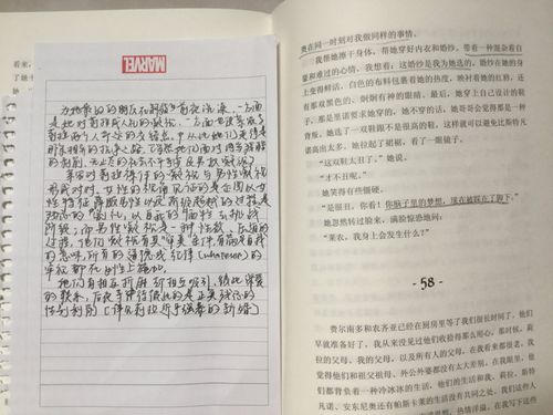 让鸡蛋浮起来的小实验作文300字 让鸡蛋浮起来的小实验作文300字