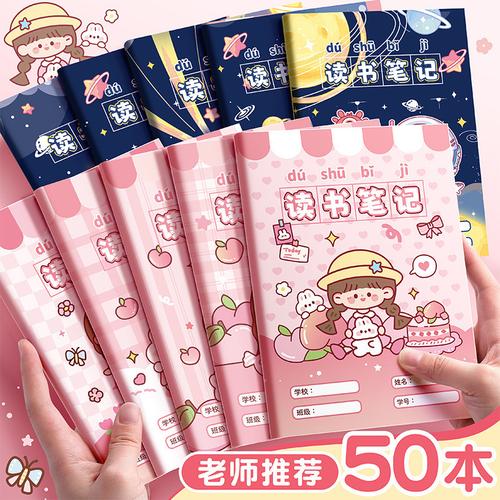 2025中考数学知识点:重点公式、定理、推论(5) 2025中考数学知识点:重点公式、定理、推论(5)