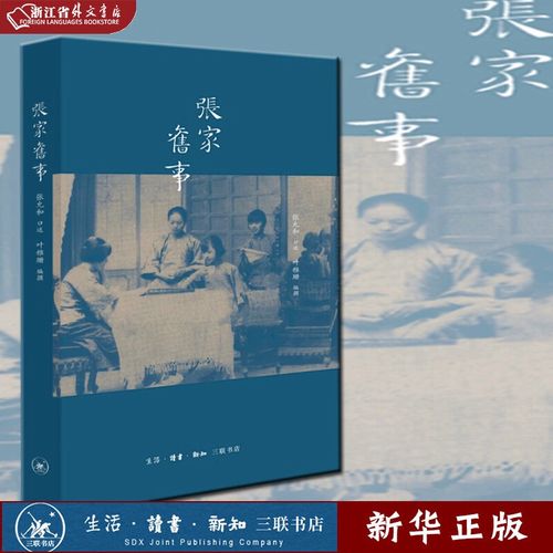 暑假的作文怎么写300字 暑假的作文怎么写300字