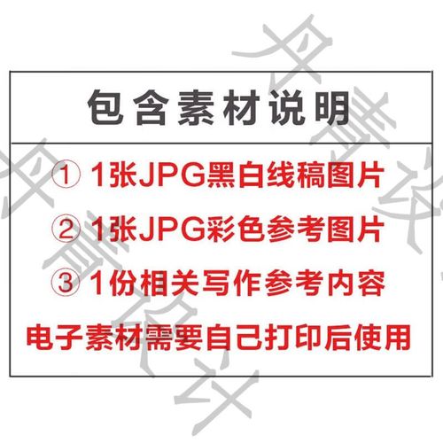 小学四年级作文运动会字 小学四年级作文运动会字