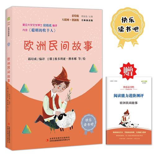 2025年中考语文知识点字形之答题技巧 2025年中考语文知识点字形之答题技巧