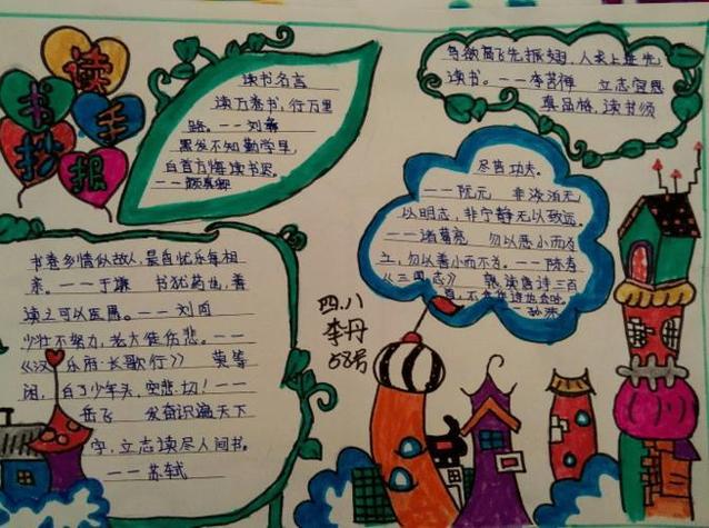 开学的第一天作文300字 开学的第一天作文300字