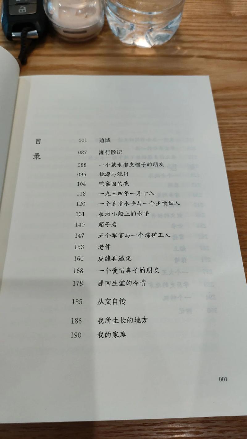 ����������Ψ����ѡ����37�� 