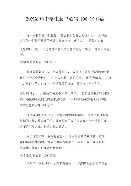 2025年语文现代文阅读考点:天山南麓 2025年语文现代文阅读考点:天山南麓