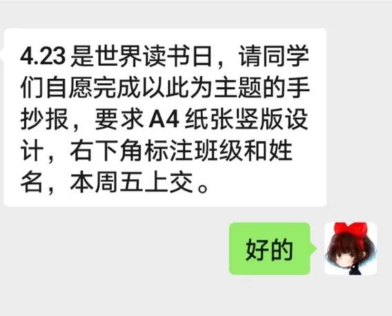 4篇作文50字 4篇作文50字