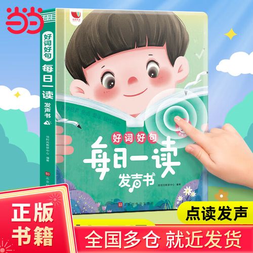 一篇想象作文700字 一篇想象作文700字