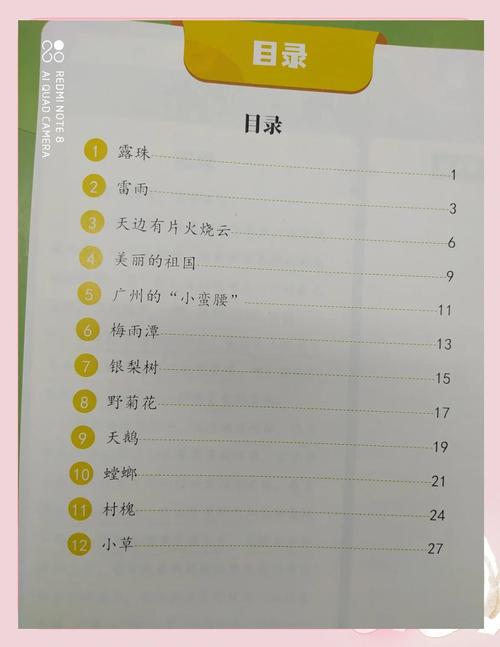 2025中考数学二次函数图形变化练习 2025中考数学二次函数图形变化练习