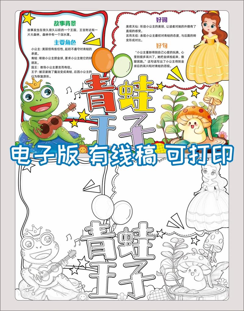 生命坚强感悟的句子优选24句 生命坚强感悟的句子优选24句