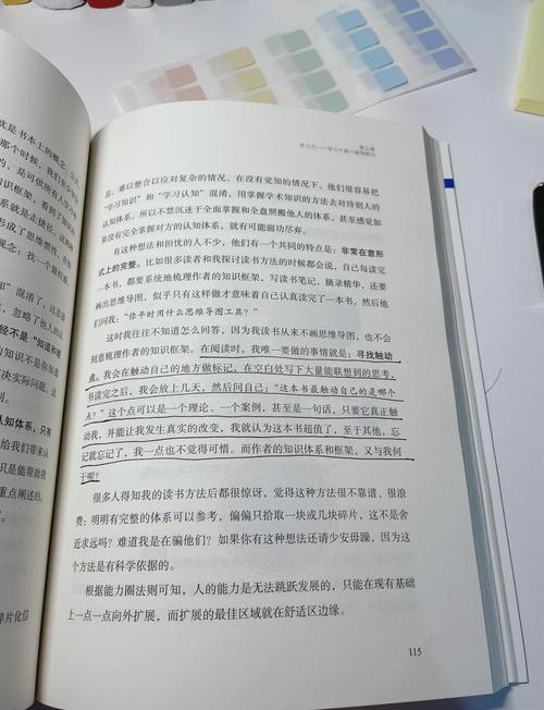 ������ôѧϰ����Сѧ