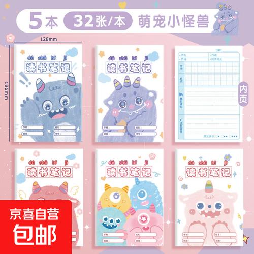 三年级趣事作文300字 三年级趣事作文300字