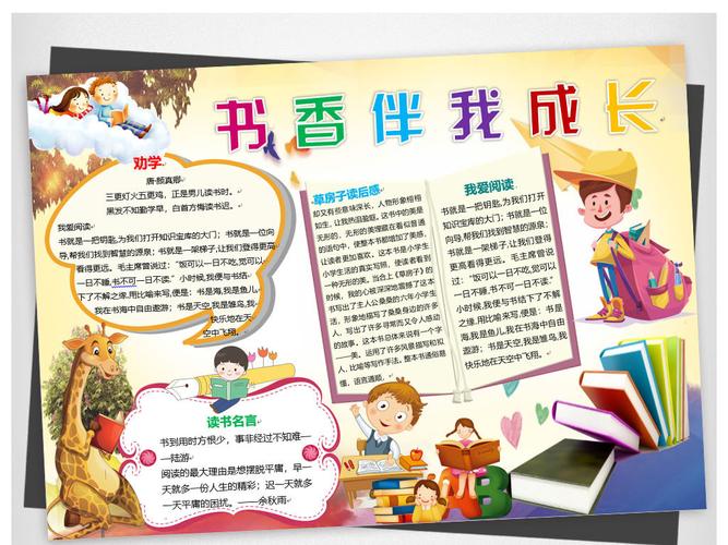 2025年中考语文现代文阅读练习题:描绘类 2025年中考语文现代文阅读练习题:描绘类