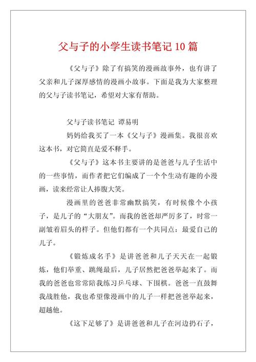 2025年中考英语听力复习资料之关心和焦虑的交际用语 2025年中考英语听力复习资料之关心和焦虑的交际用语