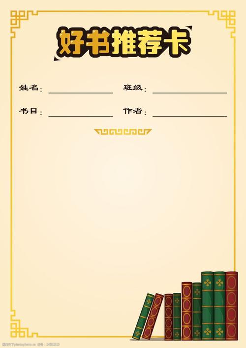 祝福学业有成的四字词语优选汇总70句 祝福学业有成的四字词语优选汇总70句