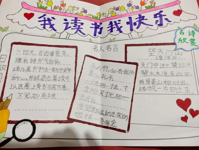 2025年EJU考试恢复正常,日程安排已公布 2025年EJU考试恢复正常,日程安排已公布