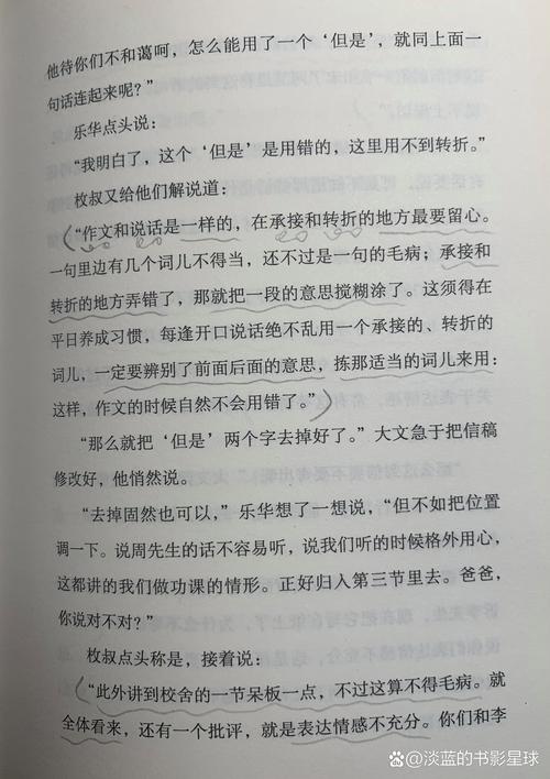 放风筝优秀作文350字 放风筝优秀作文350字