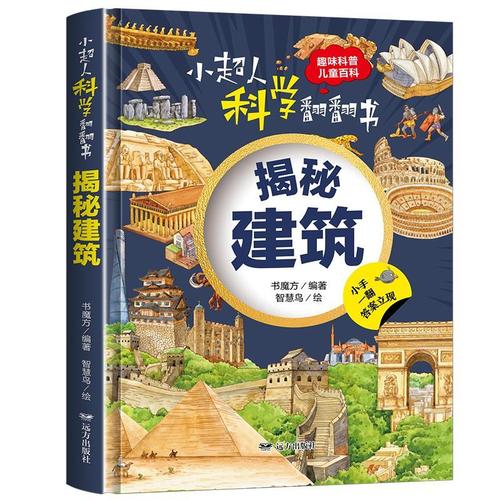 教招学习方法组织策略 教招学习方法组织策略