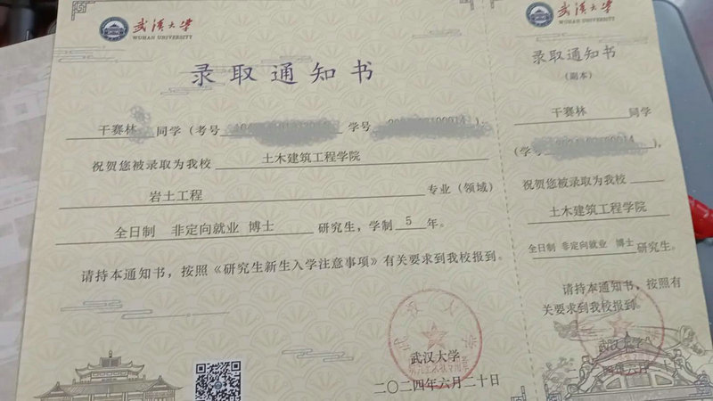 战胜困难挫折的名言警句 战胜困难挫折的名言警句