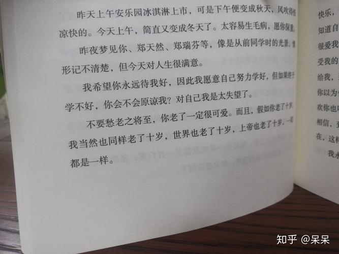 �ϵ�ƴ����43����ѡ�� 