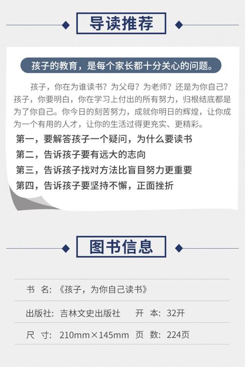 noraaa语文学习方法 noraaa语文学习方法