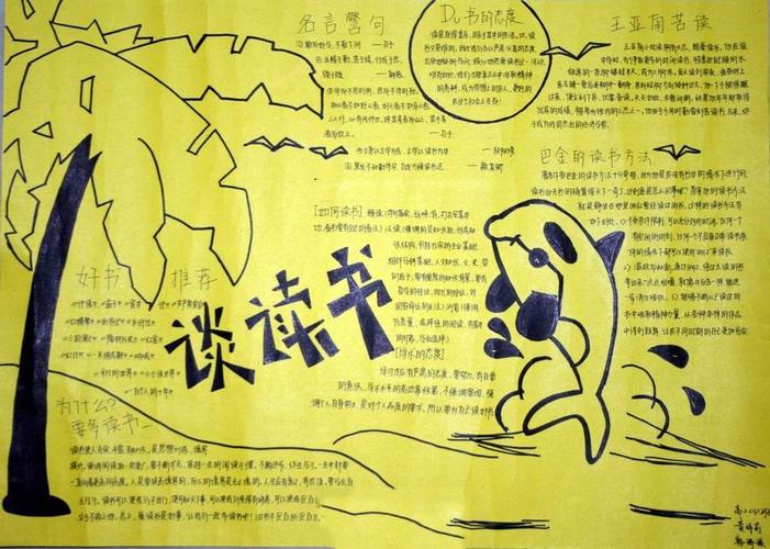 拔牙学习方法 拔牙的具体操作 拔牙学习方法 拔牙的具体操作