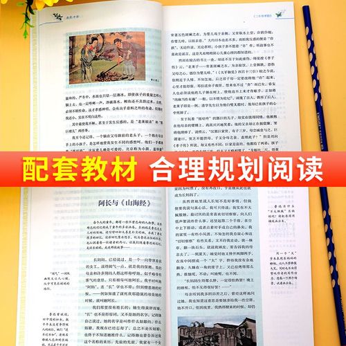 吃零食的学习方法 如何吃零食 吃零食的学习方法 如何吃零食