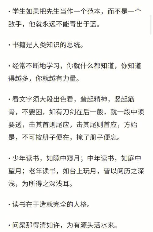 张雪峰讲初中学习方法 张雪峰讲初中学习方法