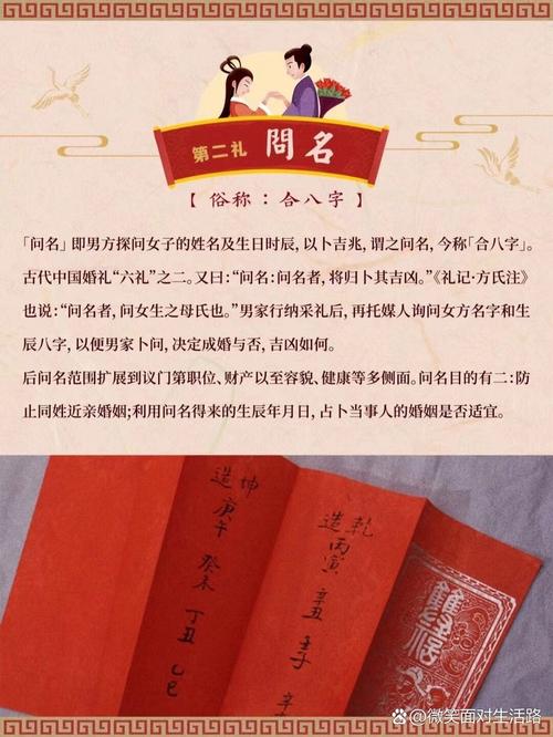 ѧϰ����Сѧ2��ֱ��