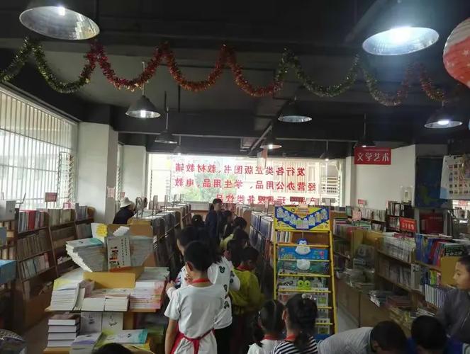 坐在树林下的学习方法 坐在树林下的学习方法