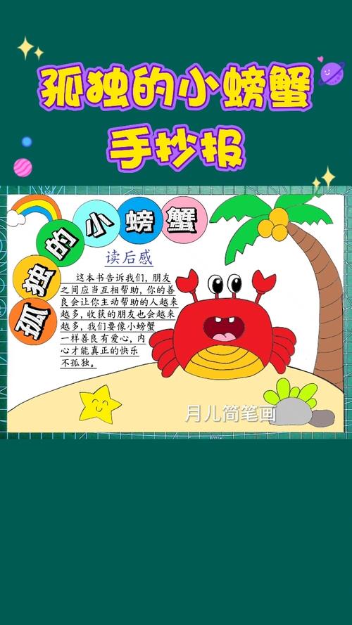 关于中秋节的英语作文 关于中秋节的英语作文