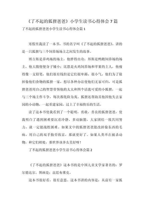 正解的学习方法 正解反解什么意思 正解的学习方法 正解反解什么意思