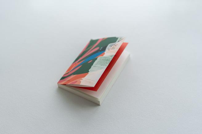 2025中考几何一轮复习:三角函数的综合运用 2025中考几何一轮复习:三角函数的综合运用