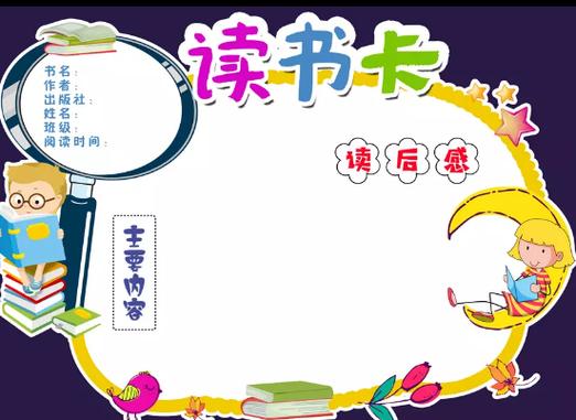 三的乘法口诀学习方法 三的乘法口诀学习方法