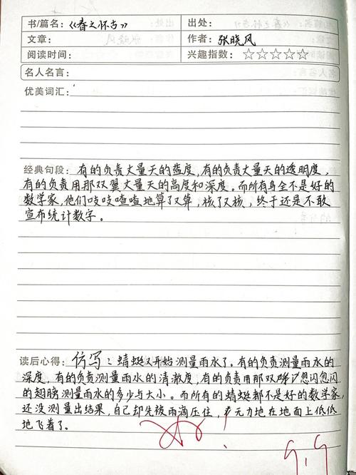 2025���п����ģ�ͬ�����������