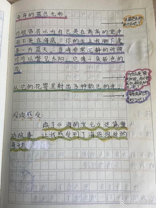 做笔记的学习方法叫什么 做笔记的学习方法叫什么