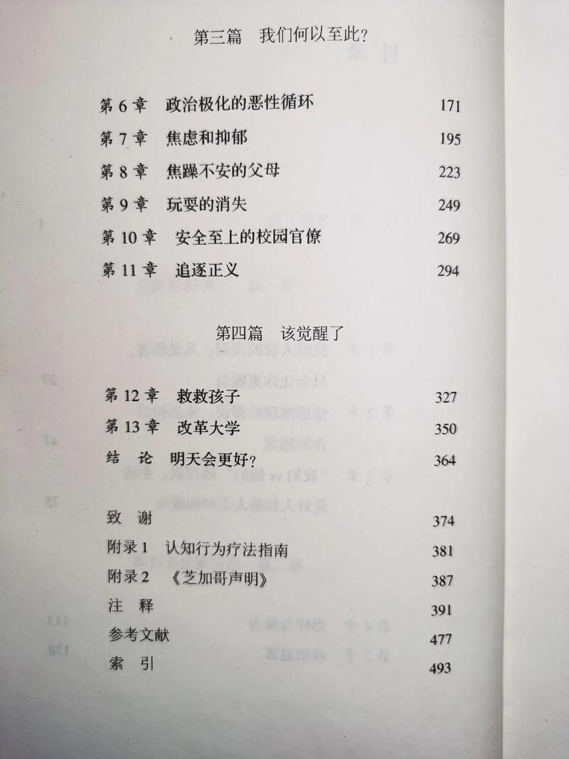 加拿大留学蒙特爱立森大学优势专业推荐 加拿大留学蒙特爱立森大学优势专业推荐