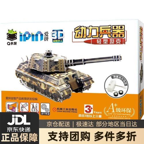 2025年中考语文标点符号:基础演练三 2025年中考语文标点符号:基础演练三