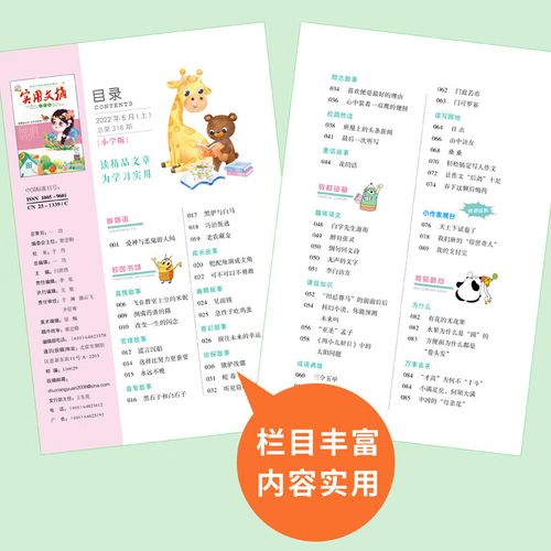 �������˵��黰�̾�-�Ƽ�69�� 