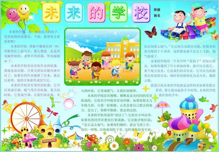 懂得感恩的名人素材5055句 懂得感恩的名人素材5055句