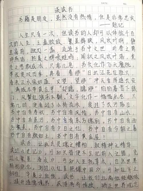 北大屠夫陆文轩学习方法 北大屠夫陆文轩学习方法