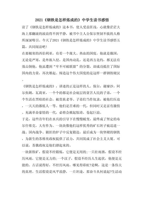 吴姓起名虎宝宝取名 吴姓起名虎宝宝取名