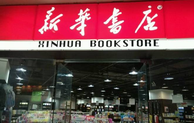 加拿大伦敦市的大学有哪些 加拿大伦敦市的大学有哪些