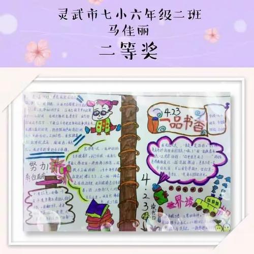 ��ο�İ���־-36����ѡ 