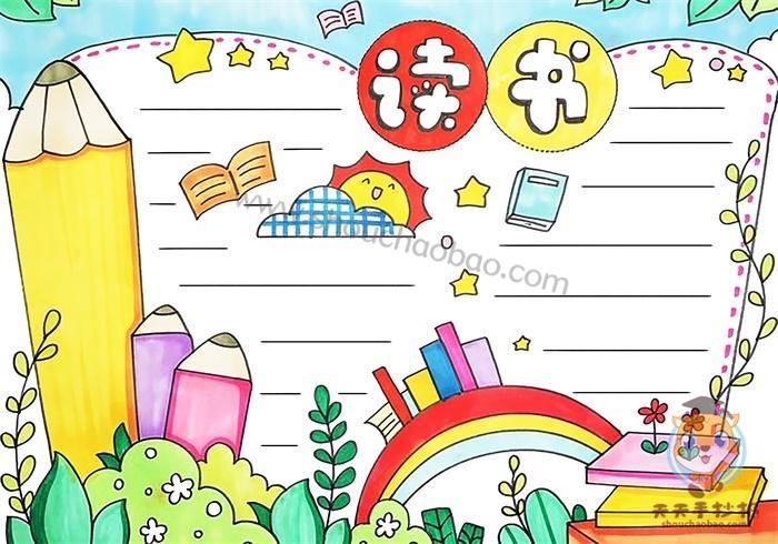 父亲节diy创意礼物 父亲节diy创意礼物