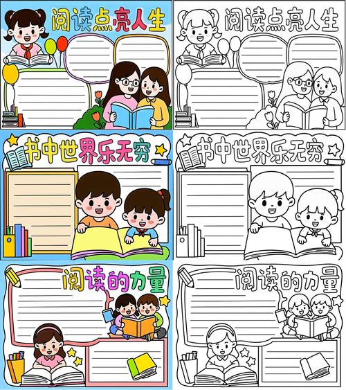 引人入胜也可以用来形容【精选55句】 引人入胜也可以用来形容【精选55句】